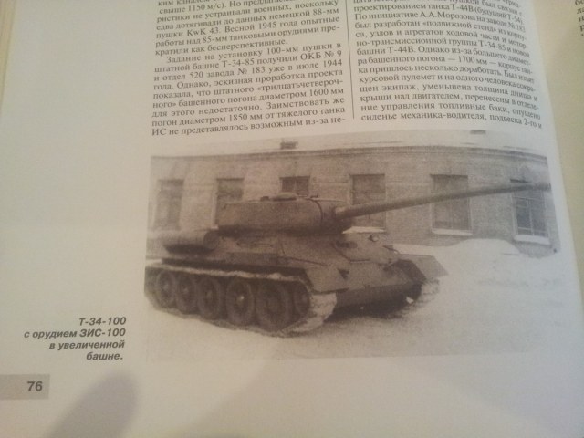 20150803_132759 (Копировать).jpg